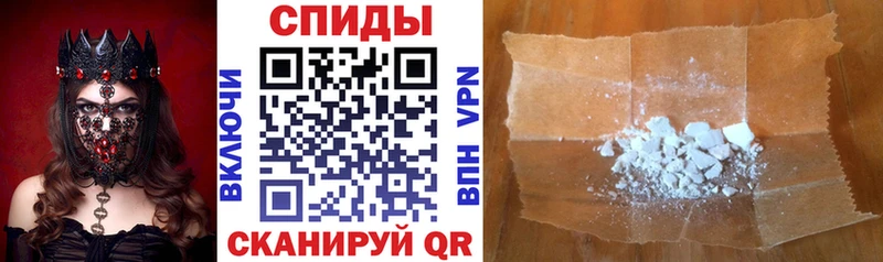 Amphetamine Premium Скопин