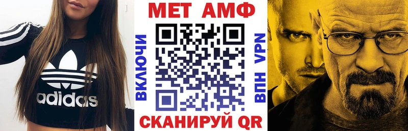 Купить закладки  Скопин  Amphetamine 97% 