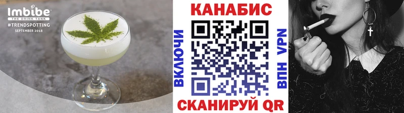 Купить где  Скопин  Cannafood конопля 