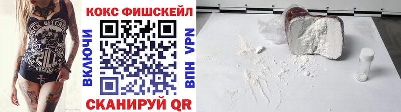 Купить где  Скопин  Кокаин VHQ 