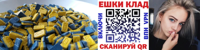 Ecstasy VHQ  Купить закладки  Скопин 