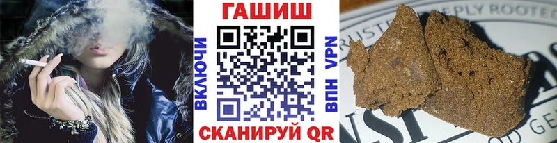 Гашиш ice o lator  Купить закладки  Скопин 