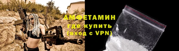 мяу мяу кристалл Волосово