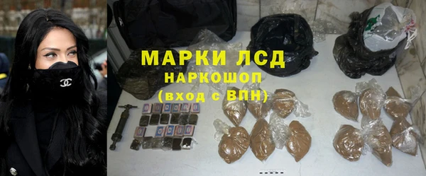 мефедрон VHQ Волоколамск