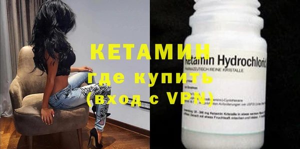 мефедрон VHQ Волоколамск