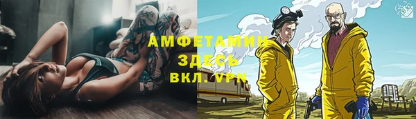 мяу мяу кристалл Волосово