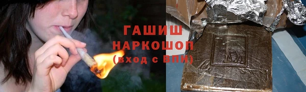 мяу мяу кристалл Волосово
