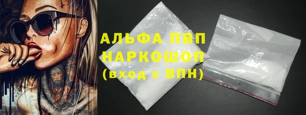 mdpv Володарск