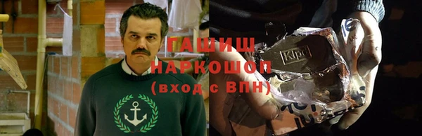 мяу мяу кристалл Волосово