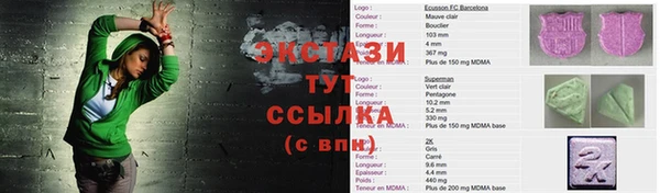 мефедрон VHQ Волоколамск