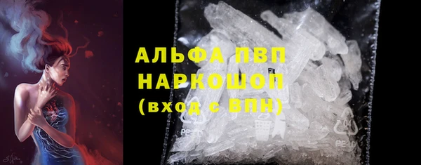 mdpv Володарск