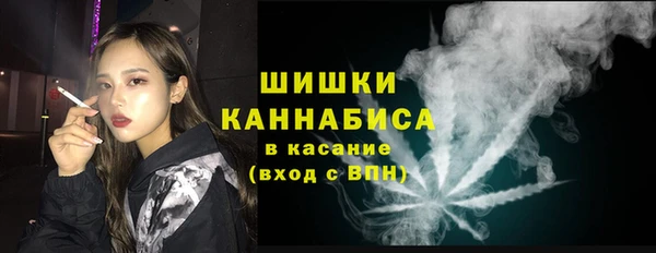 мефедрон VHQ Волоколамск