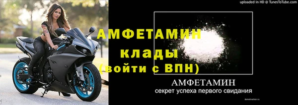 мяу мяу кристалл Волосово
