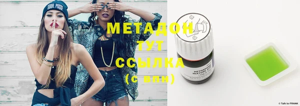 мяу мяу кристалл Волосово