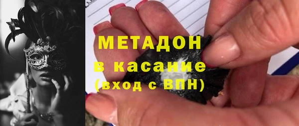 мефедрон VHQ Волоколамск