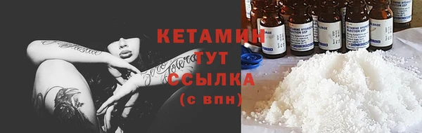 мяу мяу кристалл Волосово