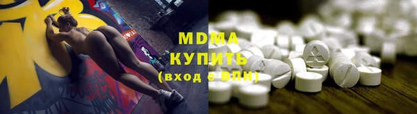 мяу мяу кристалл Волосово