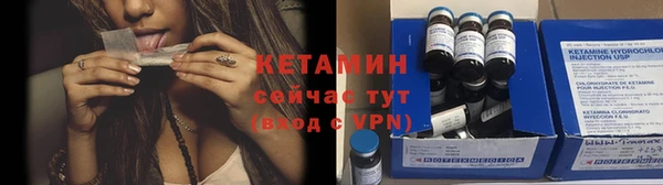 мефедрон VHQ Волоколамск