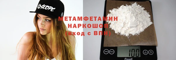 мефедрон VHQ Волоколамск