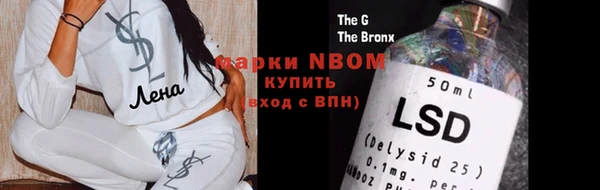 мяу мяу кристалл Волосово