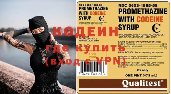 мяу мяу кристалл Волосово