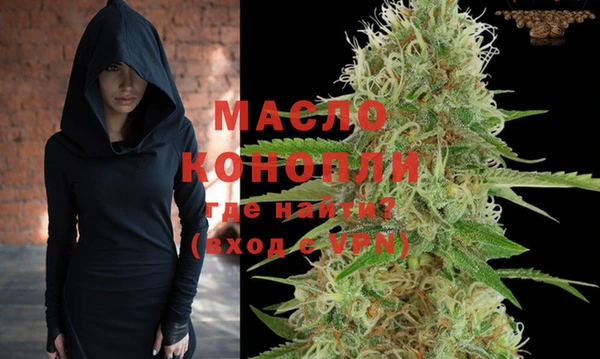 мяу мяу кристалл Волосово