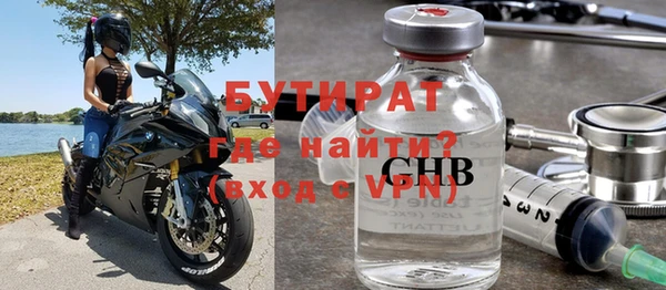 мяу мяу кристалл Волосово
