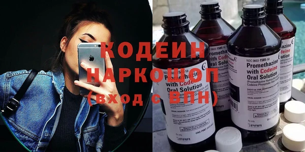 мефедрон VHQ Волоколамск