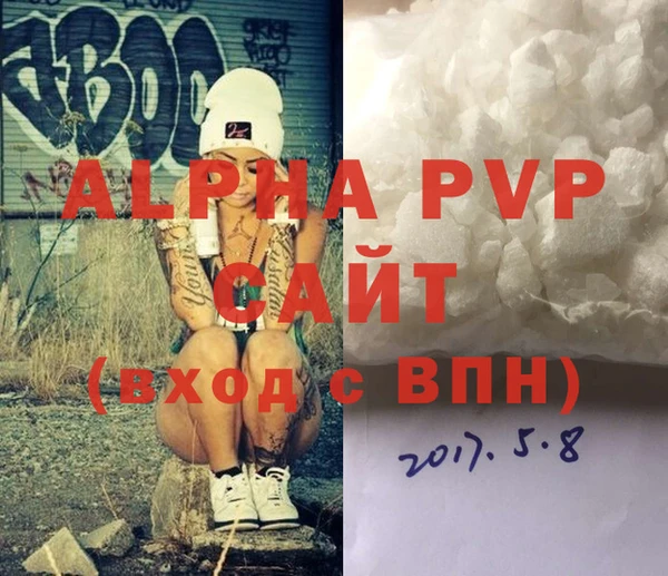 мефедрон VHQ Волоколамск