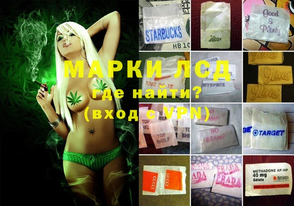 мефедрон VHQ Волоколамск