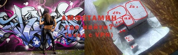 мефедрон VHQ Волоколамск