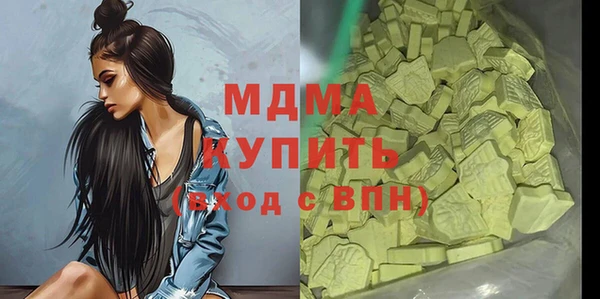 мяу мяу кристалл Волосово