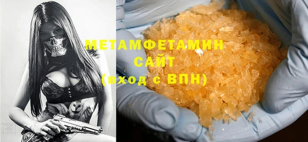 мефедрон VHQ Волоколамск