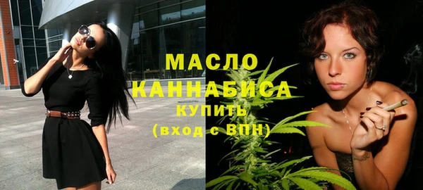 мяу мяу кристалл Волосово