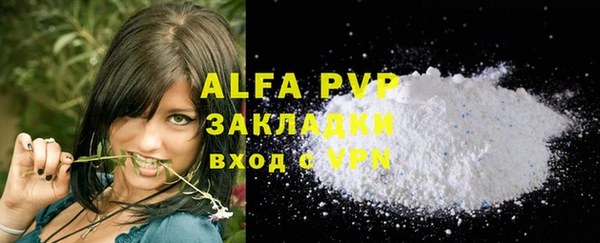 мефедрон VHQ Волоколамск