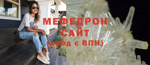 мефедрон VHQ Волоколамск