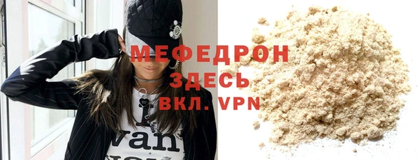 mdpv Володарск