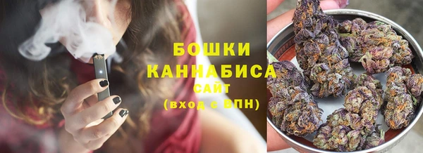 мяу мяу кристалл Волосово