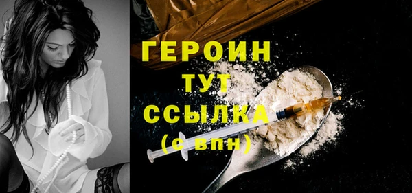 мяу мяу кристалл Волосово