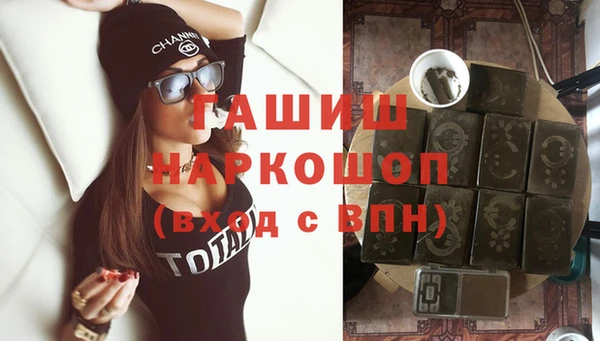 мяу мяу кристалл Волосово