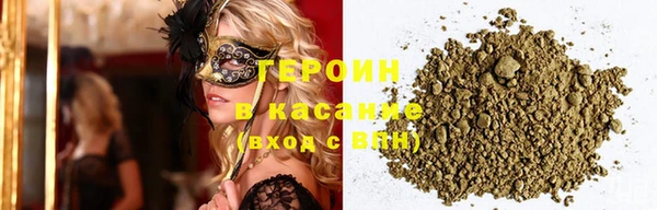 мефедрон VHQ Волоколамск
