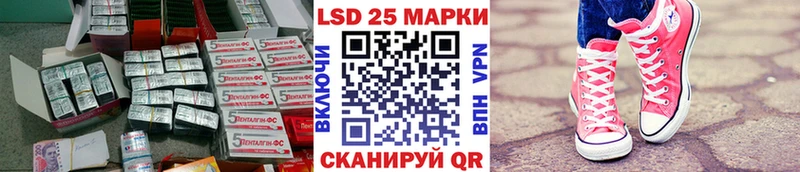 Купить закладки  Скопин  Лсд 25 экстази кислота 