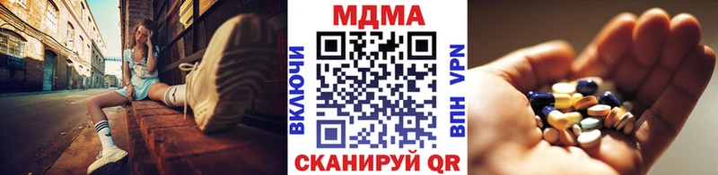 Купить закладки  Скопин  MDMA молли 