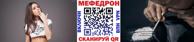 Купить  Скопин  Мефедрон кристаллы 