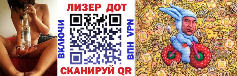 Марки N-bome 1500мкг  Купить где  Скопин 