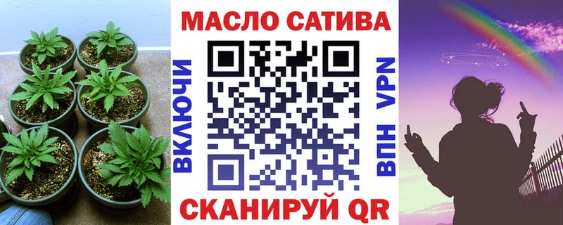 Купить закладки  Скопин  ТГК вейп с тгк 